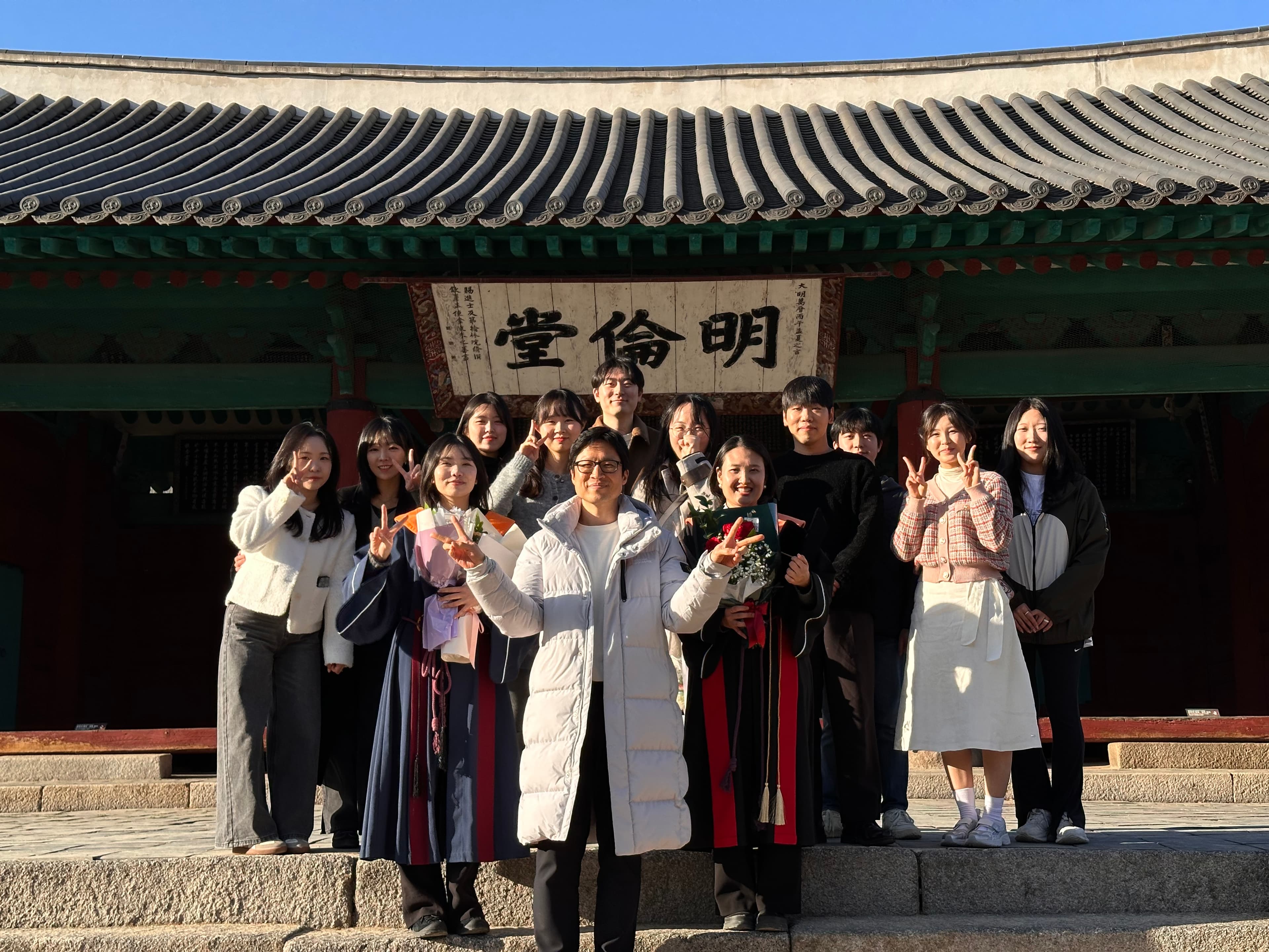 2026년 동계 학위 수여식