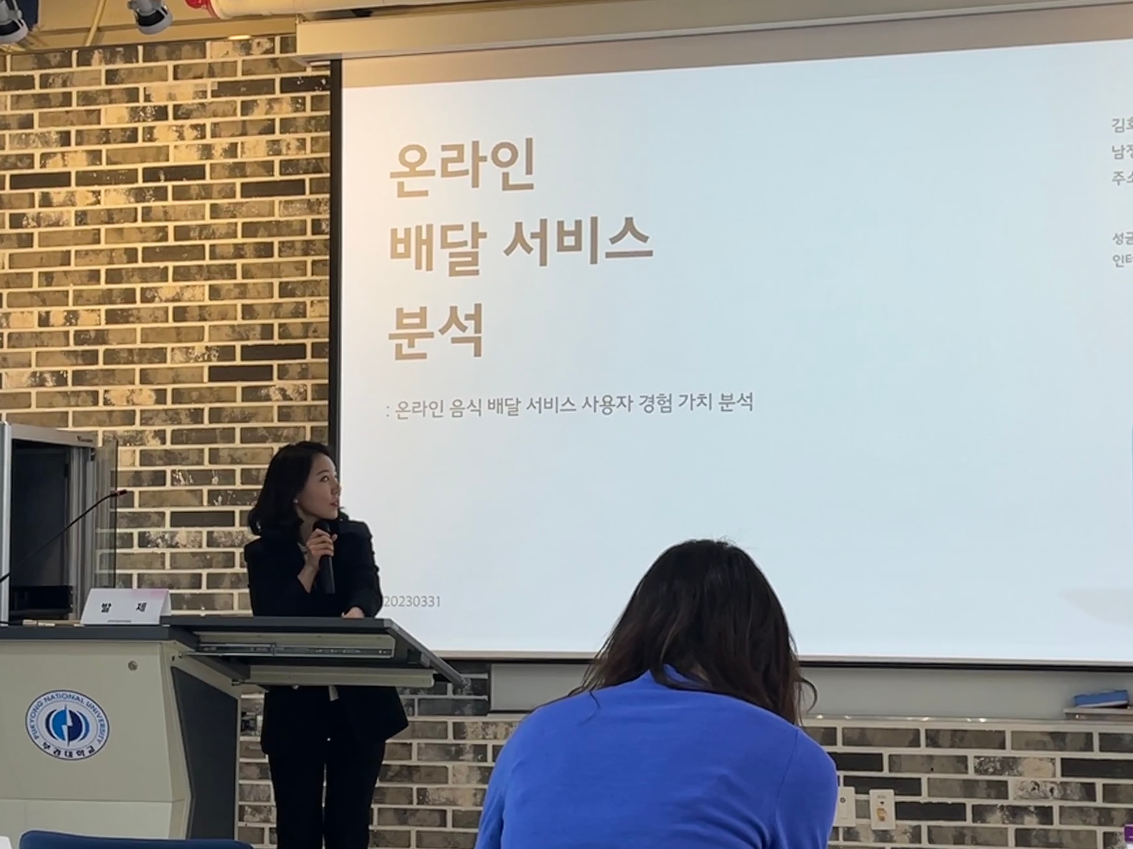 한국미디어경영학회 2023 대학원생 학술대회