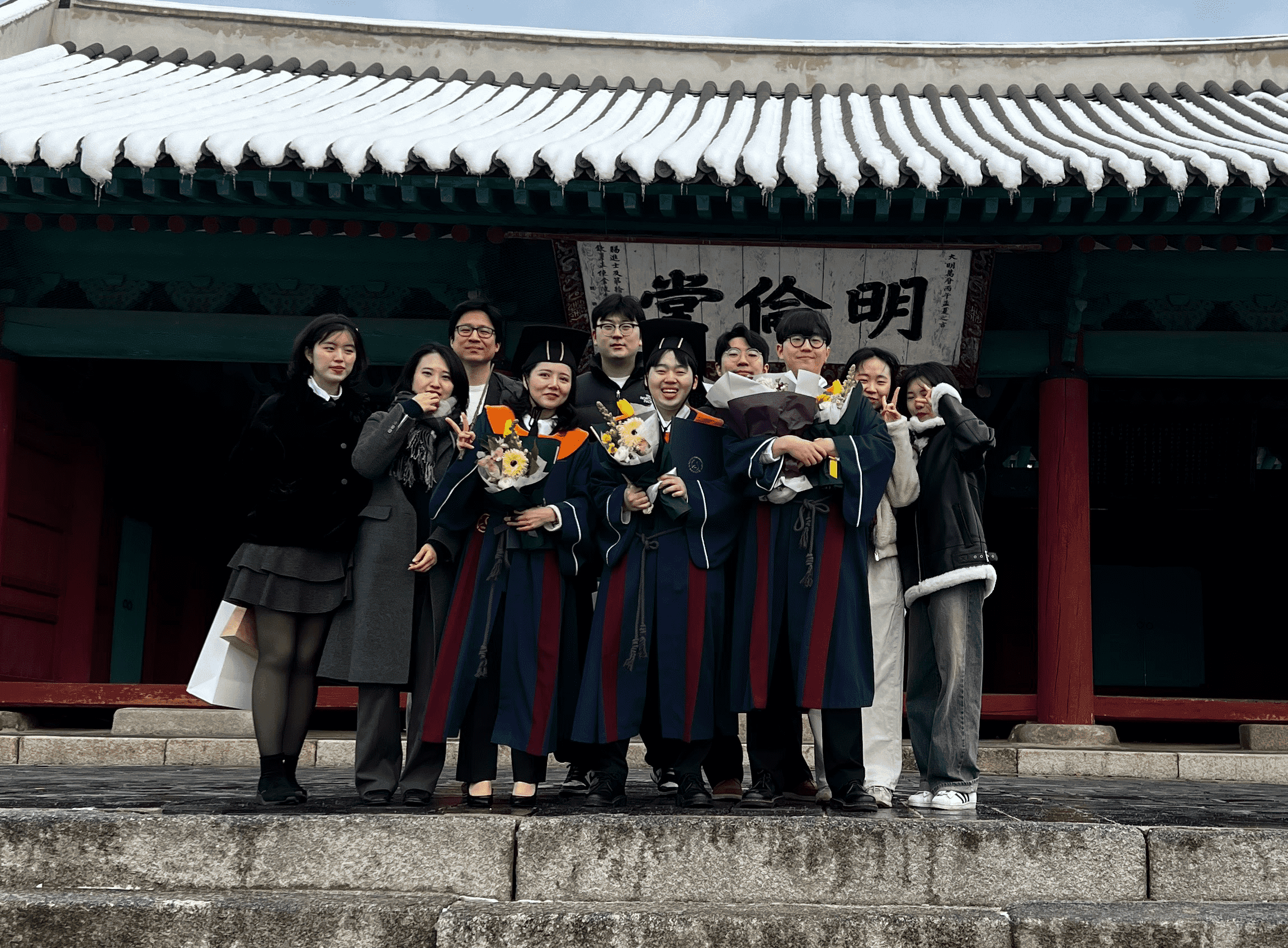 2024학년도 동계 학위수여식