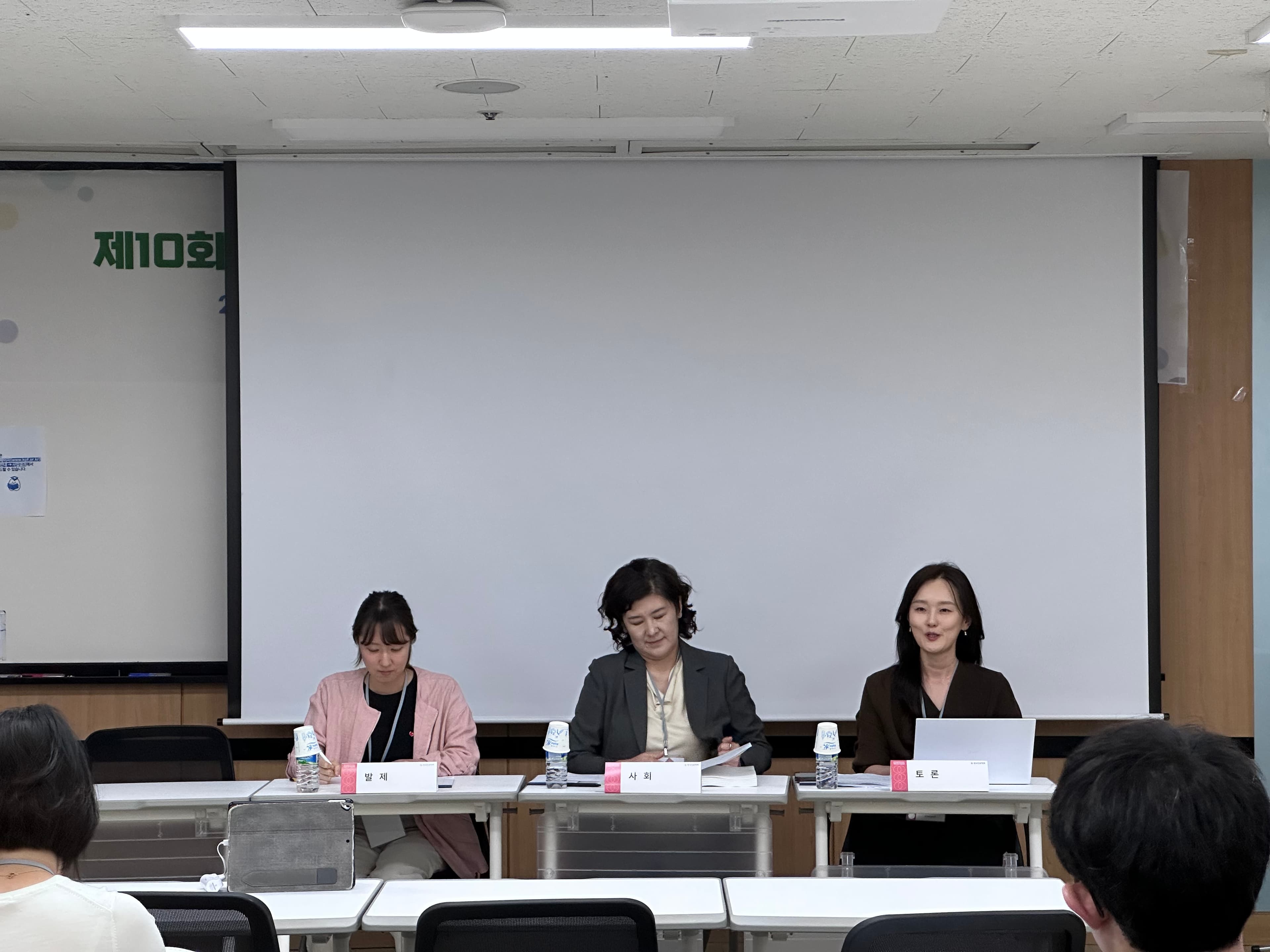 김세현 석사과정생 ,  한국언론학회 가을철 정기학술대회에서 발표
