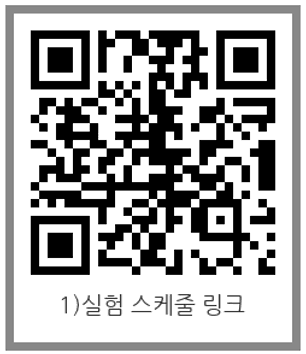 [ 실험 참가자 모집 / 5 , 000원 ]  가상 agent를 활용한 영어 교육 사용자 경험 확인