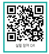 [ 실험 참가자 모집 / 5 , 000원 ]   E - learning 상황에서 강의 전 학습계획 사용의 사용자 경험 탐구