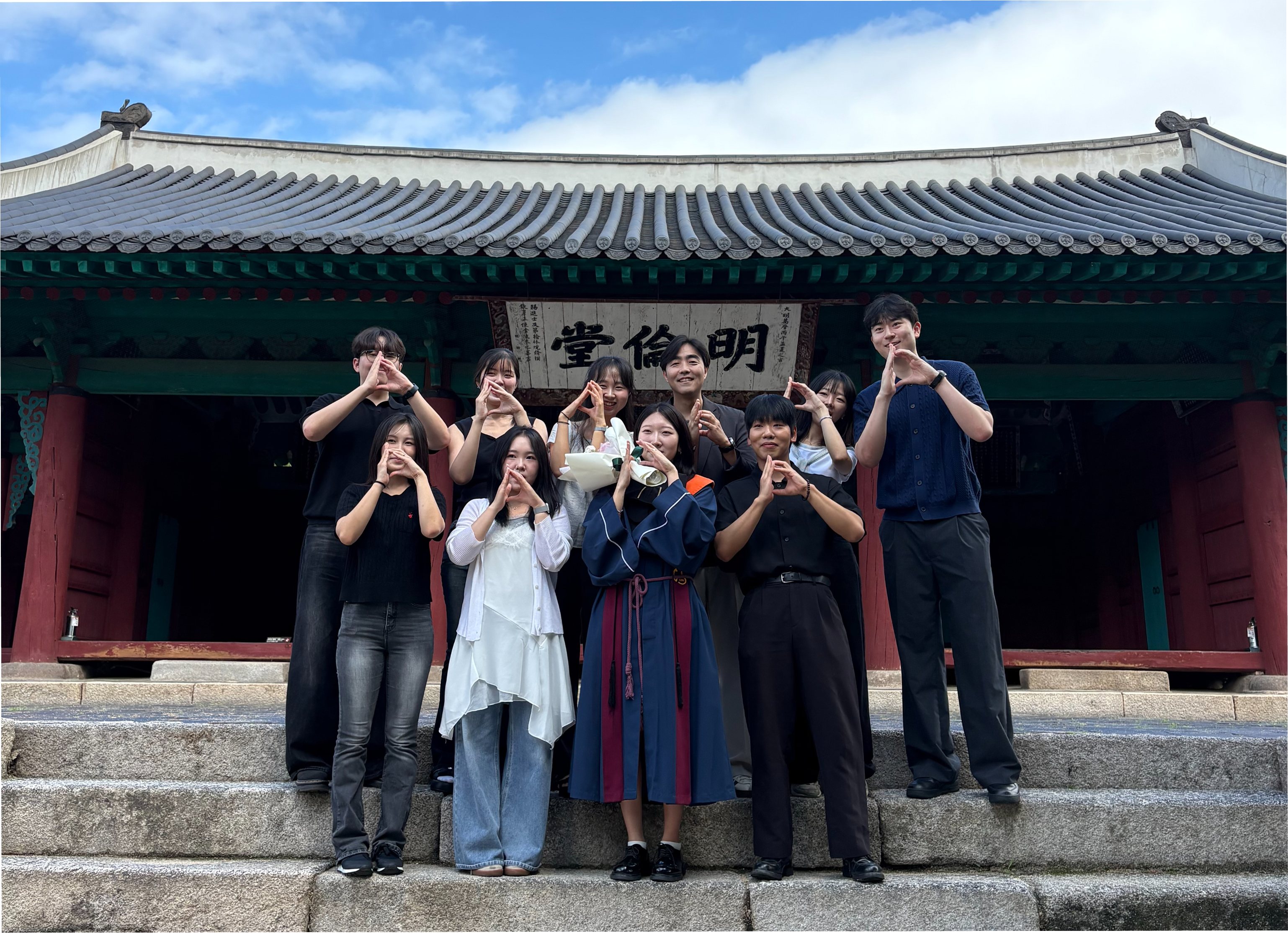 2026년 하계 학위 수여식