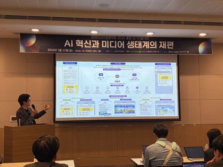 이대호 교수 연구팀, 광고 메시지 시장의 매체 경쟁 구조와 이용자 편익 분석