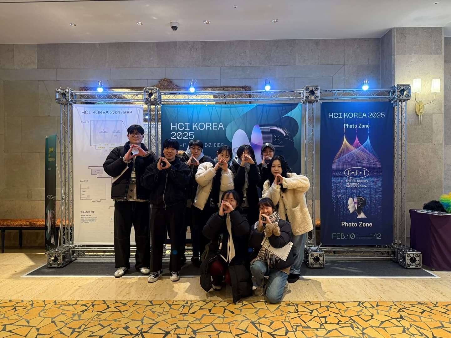 HCI KOREA 2025